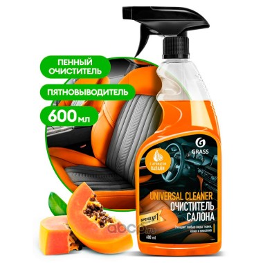 Ср-во д/очистки салона Grass 600мл Universal Cleaner Папайя флакон — Городок мастеров