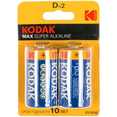 Батарейка LR20D Kodak алкалиновая BL-2(20) — Городок мастеров