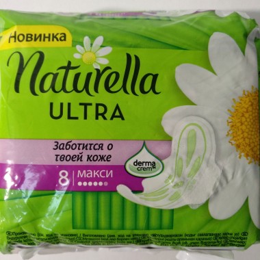 Прокладки гигиенические Naturella Camomile Ultra Maxi 8 шт — Городок мастеров