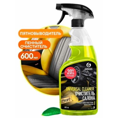 Ср-во д/очистки салона Grass 600мл Universal Cleaner флакон — Городок мастеров
