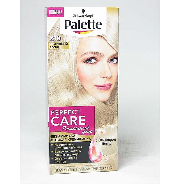 Palette краска для волос icc a12 платиновый блонд