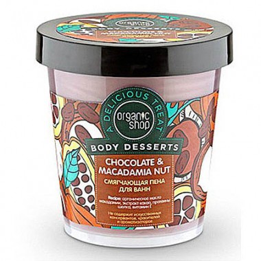 Пена для ванн Organic Shop Боди десерт шоколад 450мл — Городок мастеров