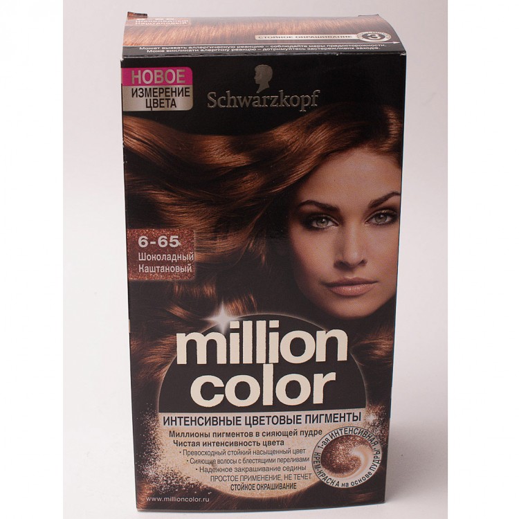 Краска для волос 5-7 глянцевый бронзовый million color