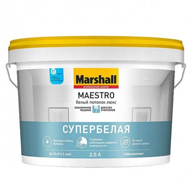 Краска Marshall Maestro для потолка супербелая 9л — Городок мастеров