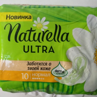 Прокладки гигиенические Naturella Calendula Ultra Normal 10 шт — Городок мастеров