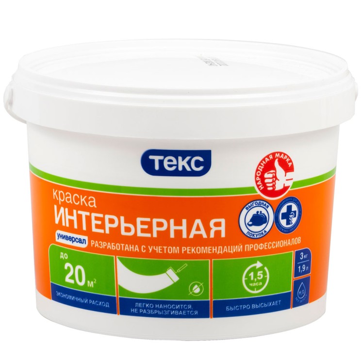 Купить Краску Текс В Челябинске