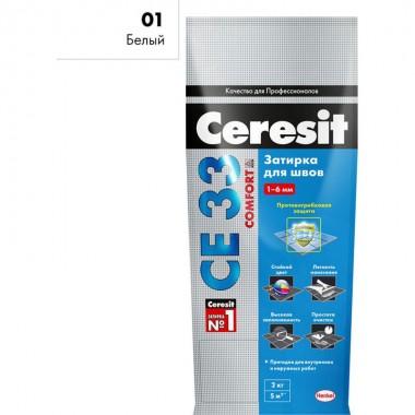 Затирка для плитки цементная Ceresit СЕ 33 Comfort 2 кг цвет №01 белый — Городок мастеров