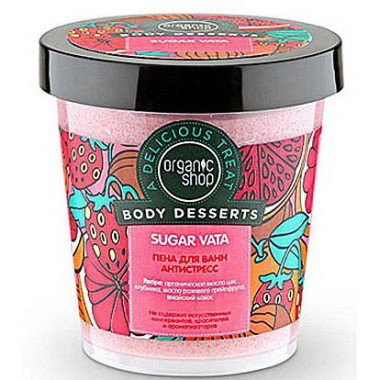 Пена для ванн Organic Shop Боди десерт сахар антистресс 450мл — Городок мастеров