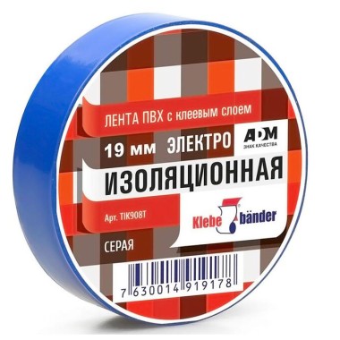 Изолента ПВХ 19 мм х 20 м (синяя) Klebebander(8/200) — Городок мастеров