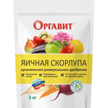 Удобрение орган Оргавит Яичная скорлупа 3кг(6) — Городок мастеров
