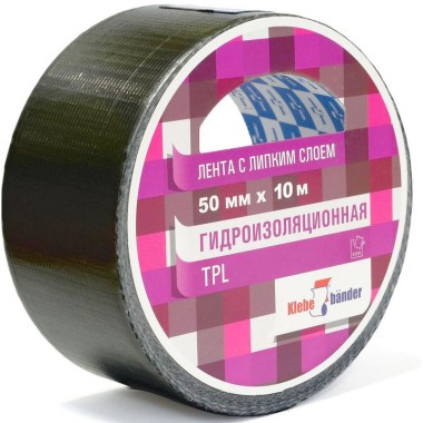 Лента клейкая армированная 50мм х 10м черная и/уп(36) — Городок мастеров