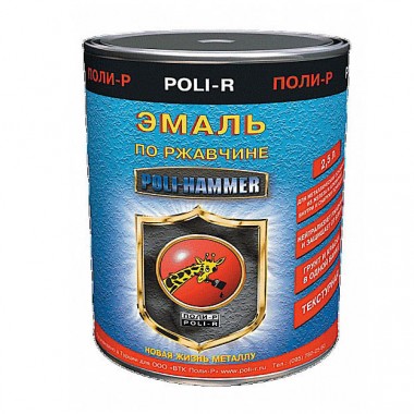 Эмаль Poli-Hammer гладкая(1265)серебристая 0.75л — Городок мастеров