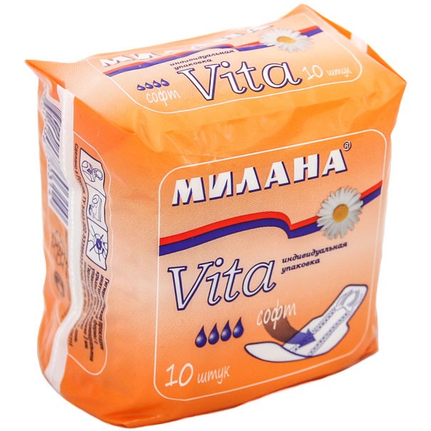 Прокладки милана софт