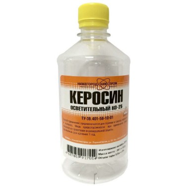 Керосин КО-25 0,5 л осветительный ТУ 19.20.24-029-57859009-2023ПЭТ(25) — Городок мастеров