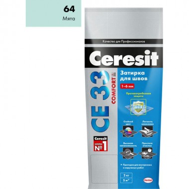 Затирка для плитки цементная Ceresit СЕ 33 Comfort 2 кг цвет №64 мята — Городок мастеров
