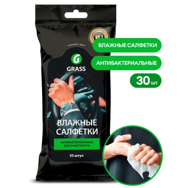 Влаж/с Grass антибактериальные 30шт — Городок мастеров