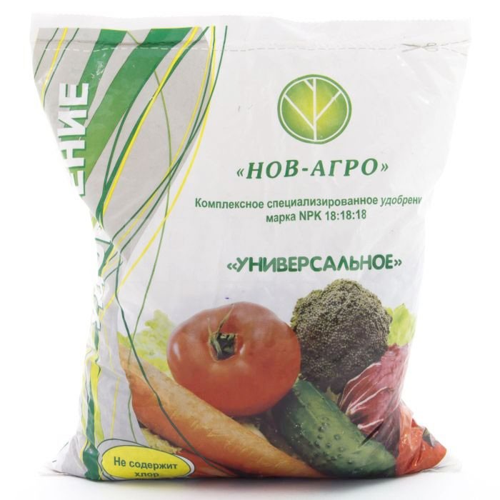Где Купить Удобрение