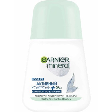 Дезодорант GARNIER 50мл жен шар Актив Контроль Плюс 96 часов — Городок мастеров