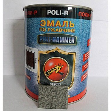 Эмаль Poli-Hammer металлик(1504)серая 0.75л — Городок мастеров