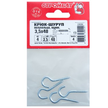 Крюк-шуруп полукольцо оцинкованный Стройбат 3,5х40 4 шт 68491 — Городок мастеров
