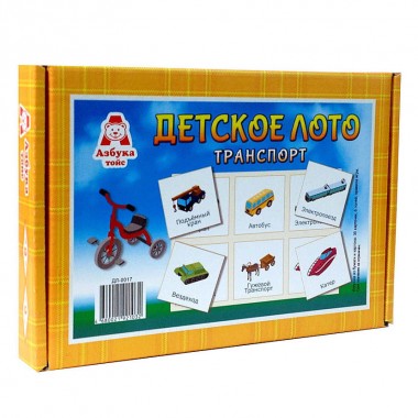 Детское лото &quot;Транспорт&quot; — Городок мастеров
