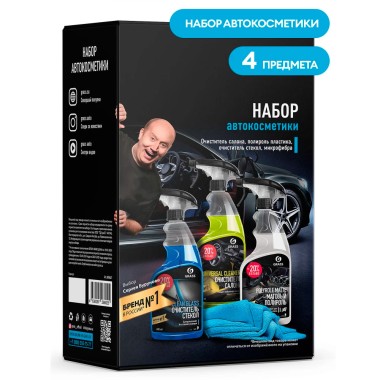 ПН автокосметики Grass — Городок мастеров
