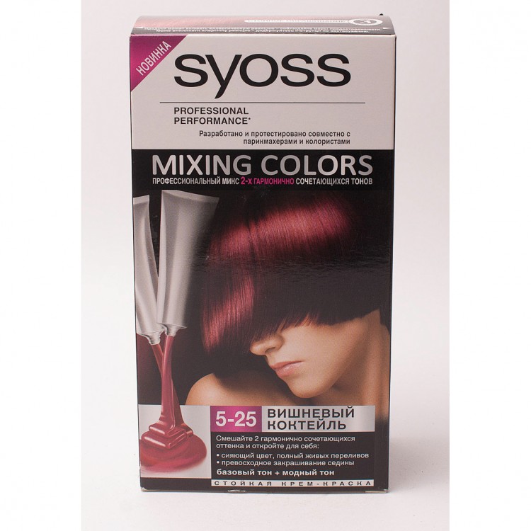 Краска для волос syoss mixing colours
