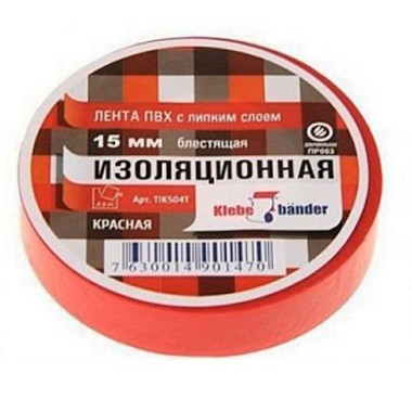 Изолента ПВХ 15 мм х 20 м (красная) Klebebander(8/200) — Городок мастеров
