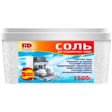 Соль для посудомоечной машины Мой Дом 1,5 кг — Городок мастеров