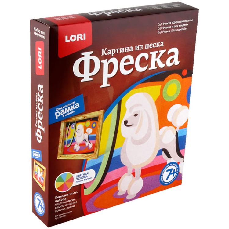 Картина из песка фреска lori