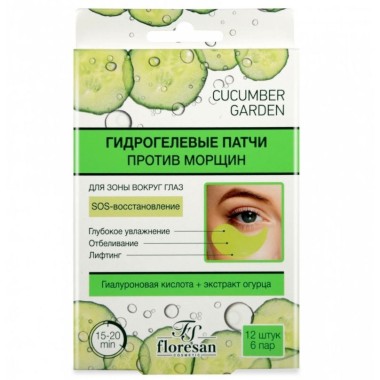 Патчи гидрогелевые для зоны вокруг глаз Cucumber Garden &quot;Против морщин&quot; Флоресан 12 шт — Городок мастеров