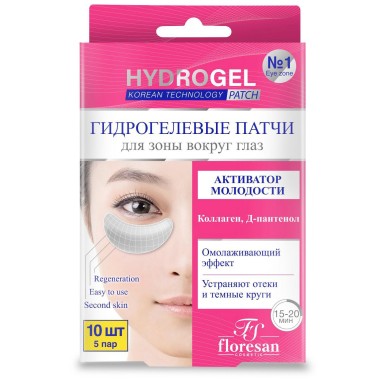 Патчи гидрогелевые для зоны вокруг глаз HydraGel &quot;Активатор молодости&quot; Флоресан 10 шт — Городок мастеров