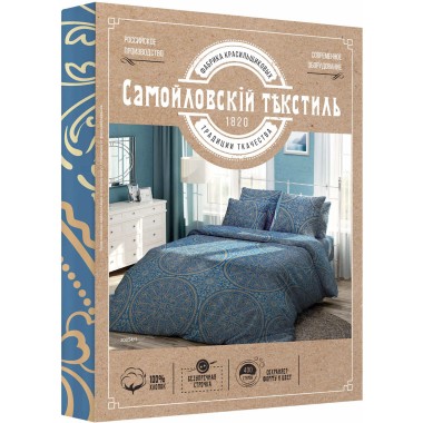 КПБ 1.5сп бязь Самойлово 70х70 30054/1 03 1583 — Городок мастеров