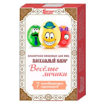 Пасхальный набор пищевых красителей для яиц &quot;Веселые личики&quot; (4 красителя, наклейки) Светлый Праздник — Городок мастеров