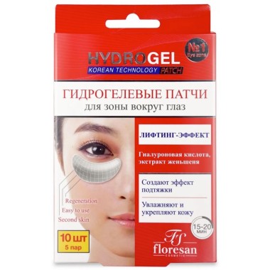 Патчи гидрогелевые для зоны вокруг глаз  HydraGel &quot;Лифтинг эффект&quot; Флоресан 10 шт — Городок мастеров