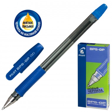 Ручка шариковая синяя Pilot BPS-GP 140202 1 шт — Городок мастеров