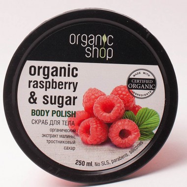 Скраб для тела Organic Shop Малиновые сливки 250мл — Городок мастеров