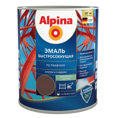 Эмаль-грунт Alpina быстросохнущая шоколадная 0.9кг(1/6) — Городок мастеров