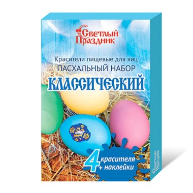 Пасхальный набор красителей для яиц &quot;Классический&quot; (4 красителя, наклейка) Светлый Праздник — Городок мастеров