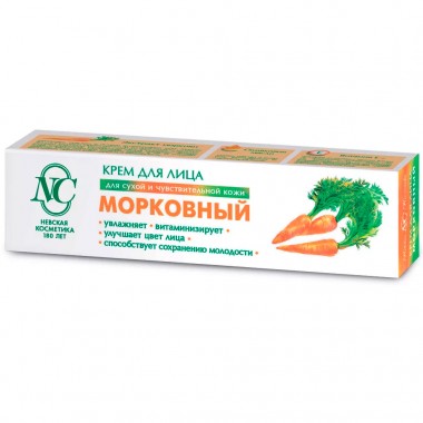 Крем для лица Невская Косметика Морковный питательный для сухой и чувствительной кожи 40 мл — Городок мастеров