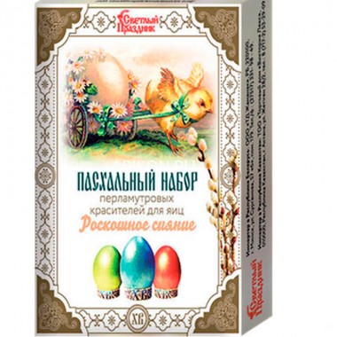 Пасхальный набор перламутровых красителей для яиц &quot;Роскошное сияние&quot; (4 красителя, наклейки) Светлый Праздник — Городок мастеров