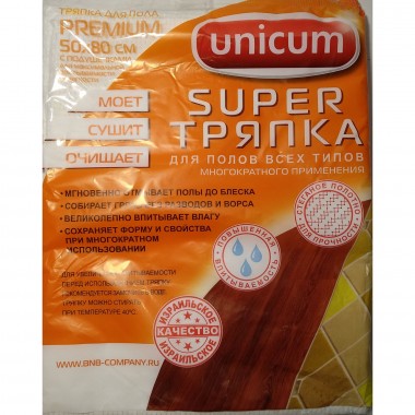 Тряпка Unicum Premium 50х80 см  1 шт — Городок мастеров