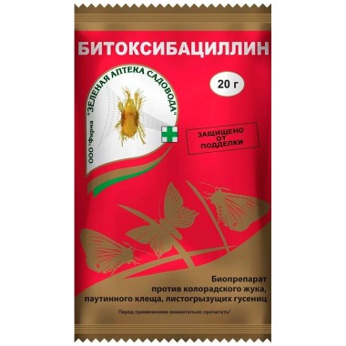 Инсектицид Битоксибациллин 20г от колорадского жука и паутинного клеща — Городок мастеров
