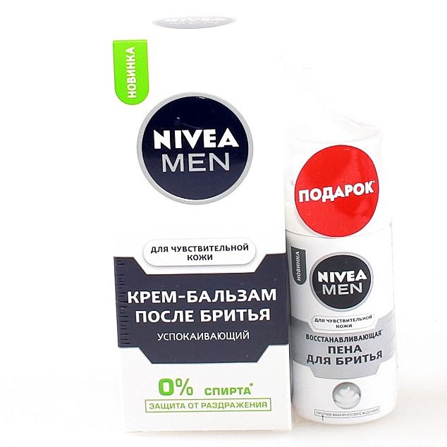 Nivea пена для бритья восстанавливающая для чувствительной кожи 35 мл