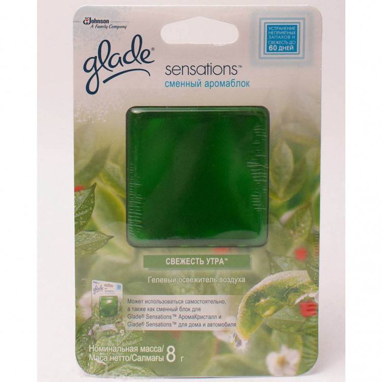 Освежитель Воздуха Glade Сменный Блок Купить