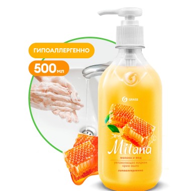 Крем-мыло жидкое Grass &quot;Milana Молоко и мед&quot; 500 мл — Городок мастеров