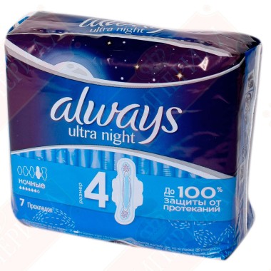 Прокладки гигиенические ночные Always Ultra Night 4 размер 7 шт — Городок мастеров
