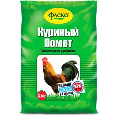 Удобрение Куриный помет 3.5кг — Городок мастеров