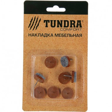 Накладка мебельная Tundra d20 мм круглая из фетра, цвет коричневый 8 шт — Городок мастеров