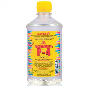 Растворитель Р-4 0.5л Ясхим ГОСТ 7827-74 в пластиковой бутылке — Городок мастеров